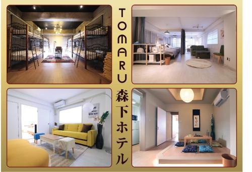 TOMARU MORISITA HOUSE - Tap to explore photos