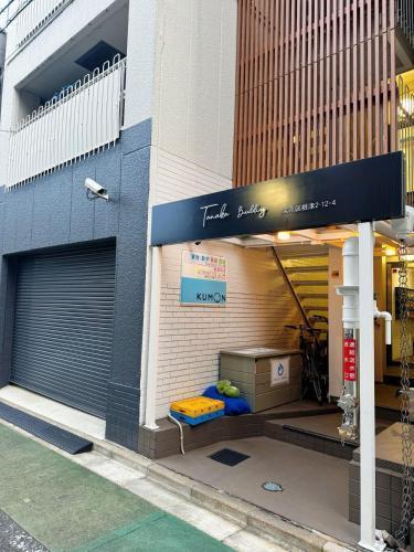 LoveTokyo Easy Access Nezu Sunset House 根津駅徒歩1分 2-4人 エレベーター 上野 谷中銀座 根津神社 東京大学 新宿 渋谷 銀座 築地 原宿近い - Tap to explore photos