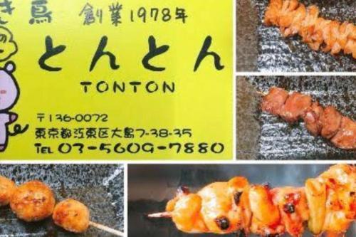 大島7丁目 Room Type - Apartment 大島7丁目 Room Type - Apartment