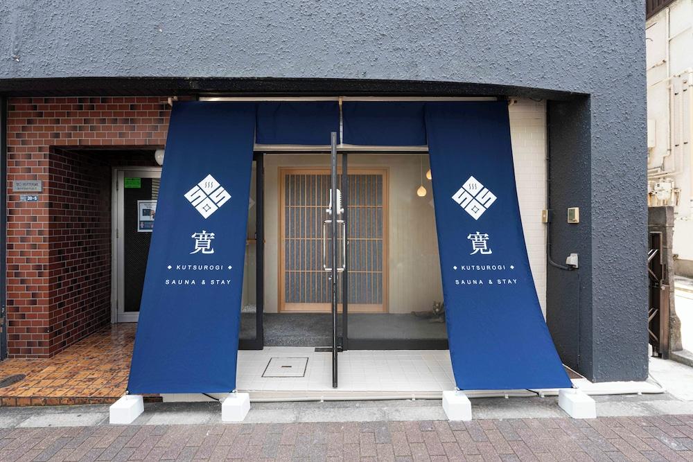 KUTSUROGI SAUNA and STAY