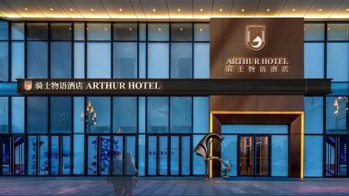 Arthur Hotel Liwan Guangzhou