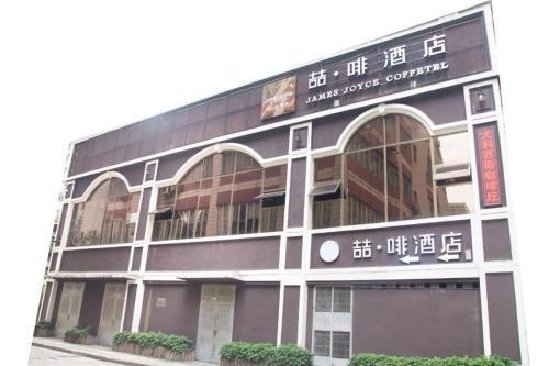 James Joyce Coffetel Hotel Guangzhou Tianhebei Tianrun Road - Tap to explore photos