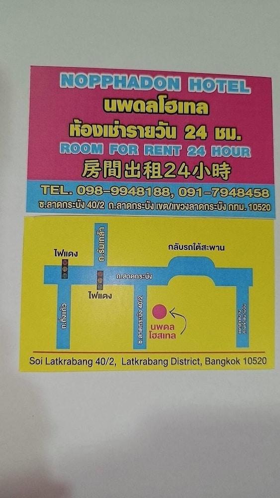 NOPPHADON HOTEL