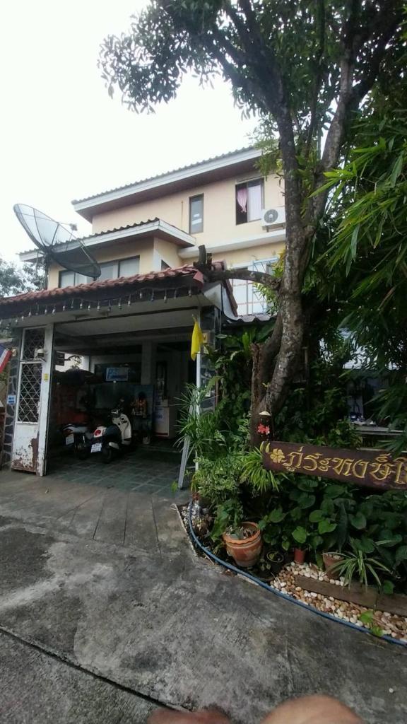 ที่พักนักเดินทาง ภู่ระหงษ์ - Tap to explore photos