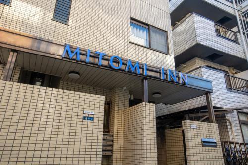 Mitomi inn - Tap to explore photos