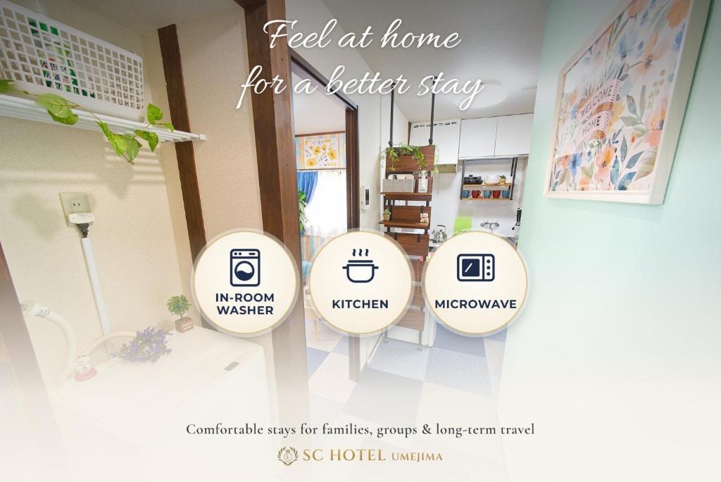 SC Hotel Umejima #101 - 3min to Station Easy Access Ueno Asakusa Skytree Sleeps 5