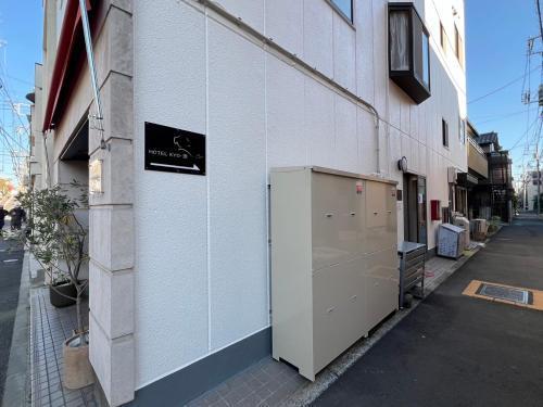 HOTEL Kyo Room Type - One-Bedroom Apartment