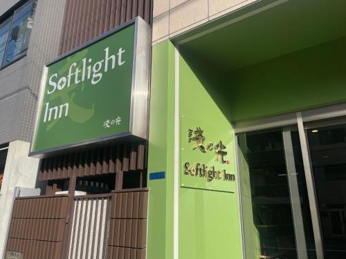 Softlight Inn Asakusa Tokyo - Tap to explore photos