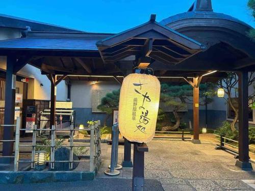 yuga hotel tokiwadai - Tap to explore photos
