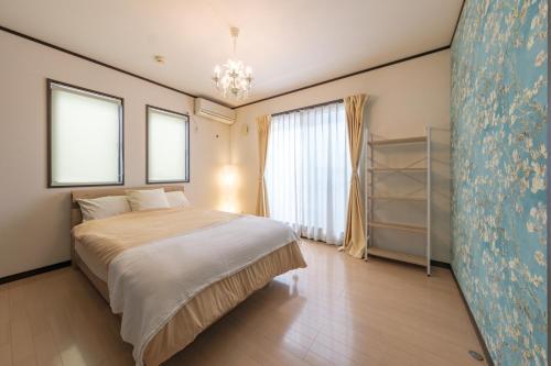 Hachioji Akatsuki Guest House