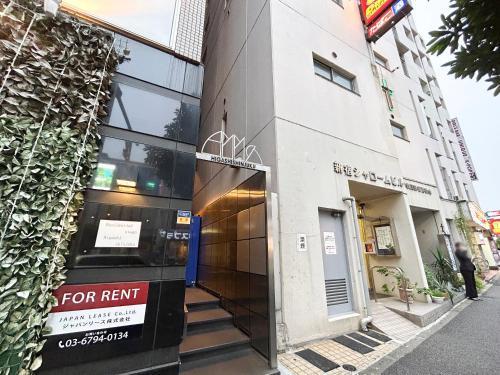 Dryokan Kabukicho