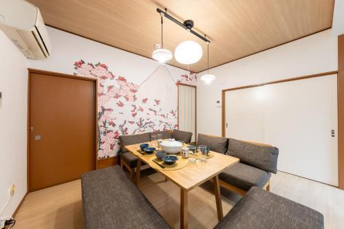 一棟貸切 駒込フルリノベーション古民家 Switch付き 池袋新宿渋谷秋葉原 Room Type - One-Bedroom Apartment 一棟貸切 駒込フルリノベーション古民家 Switch付き 池袋新宿渋谷秋葉原 Room Type - One-Bedroom Apartment