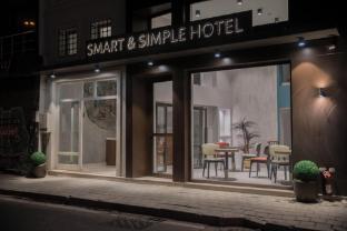 Smart and Simple Hotel Karakoy - Tap to explore photos