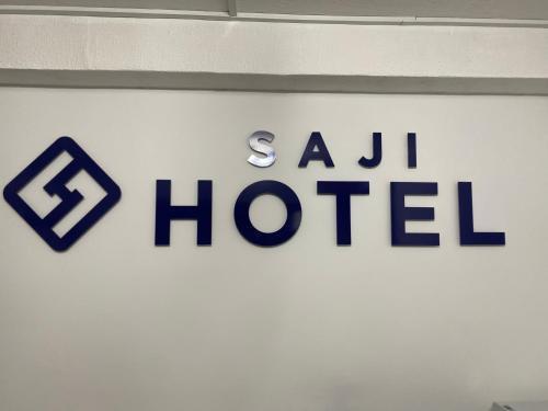 saji hotel - Tap to explore photos