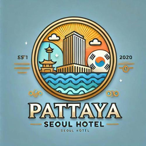 Seoul Boutique Hotel 서울부티크호텔 首尔精品酒店 - Tap to explore photos