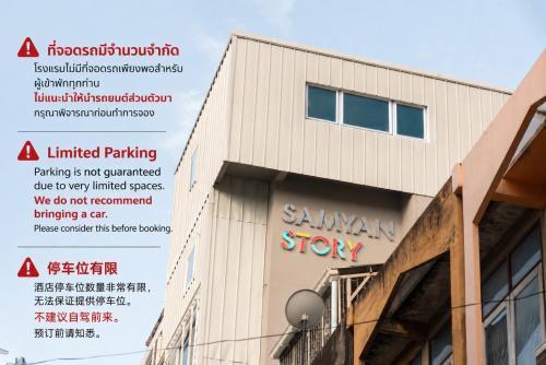 Samyan Story Boutique Hotel