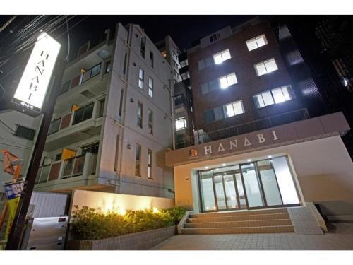 Hotel Hanabi - Vacation STAY 67147v - Tap to explore photos