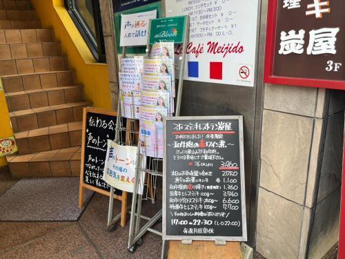24年8月新築10月オープン 王子駅徒歩5分 丸貸切る 最大4人 2b室 - Tap to explore photos