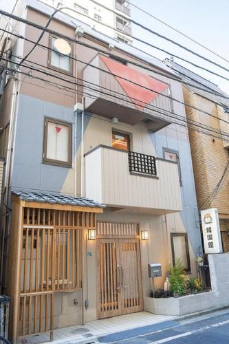 Business Hotel Kankokukan - Vacation STAY 45862v - Tap to explore photos