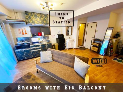 1min walk to sta, drct bus to HND! Easy access! 01