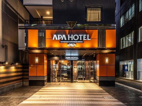 APA Hotel Kayabacho Hachobori Ekimae - Tap to explore photos