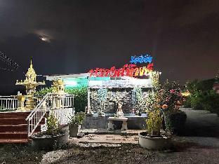 OYO 75487 Prang Thip 306 Resort - Tap to explore photos