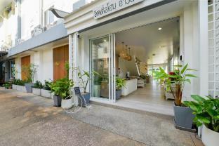 Little Home Aonang