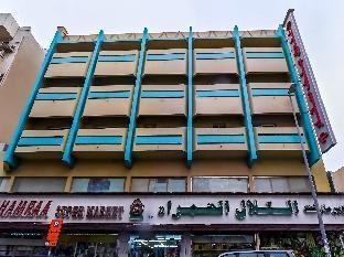 Gulf Star Hotel - Tap to explore photos