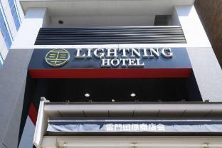 Lightning Hotel - Tap to explore photos
