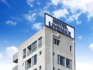 Hotel Livemax BUDGET Korakuen - Tap to explore photos