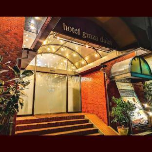 HOTEL GINZA DAIEI - Tap to explore photos
