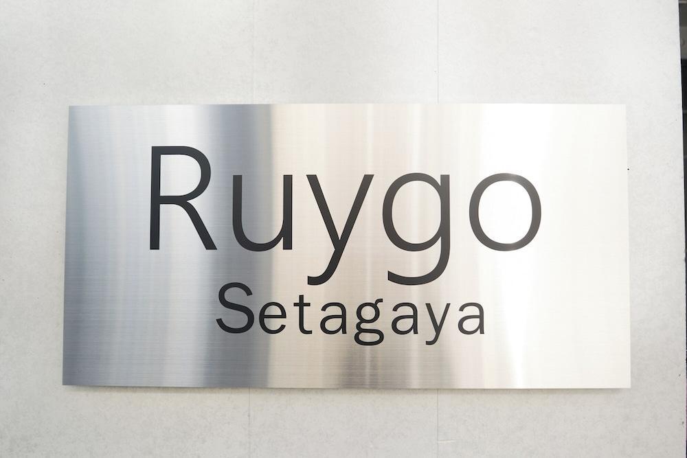 Ruygo Setagaya by Tranova - Tap to explore photos