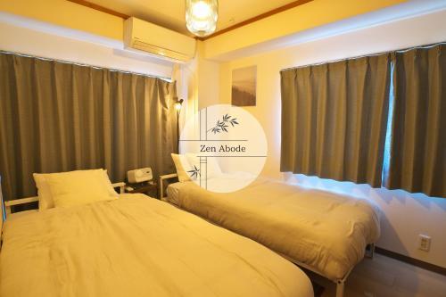 ZenAbode303 羽田空港電車8分 都心エリア電車12分 Room Type - Two-Bedroom Apartment with Balcony ZenAbode303 羽田空港電車8分 都心エリア電車12分 Room Type - Two-Bedroom Apartment with Balcony
