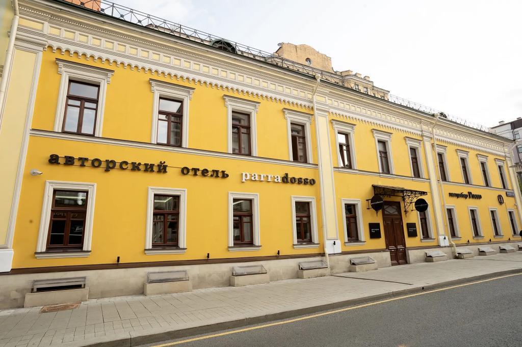 Avtorskij Hotel Parradosso - Tap to explore photos