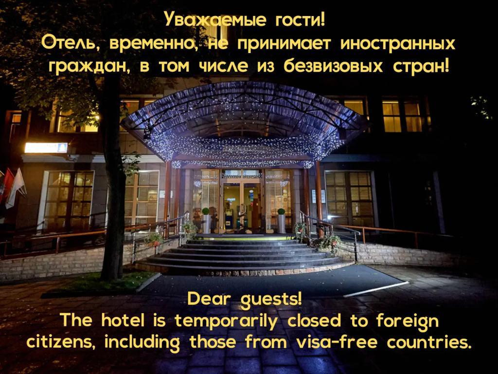 D'otel Hotel