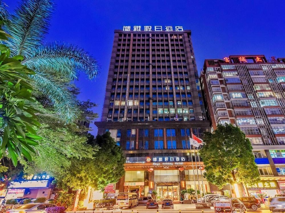 guang zhou bo ya hotel - Tap to explore photos