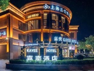 Kayee Hotel