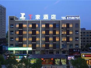 T Home Hotel - Tap to explore photos