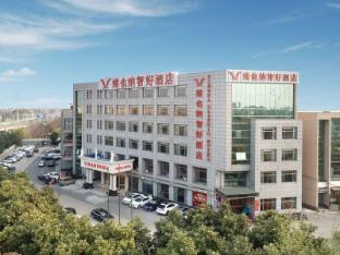 Vienna Classic Hotel Shanghai Linhai Road