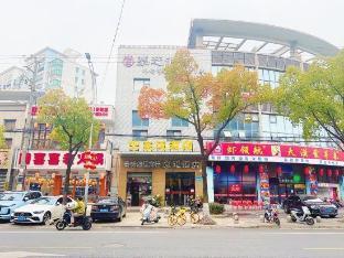 Haoshi Hotel - Tap to explore photos