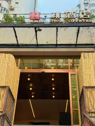 Fei Hotel (Tianhebei Branch) - Tap to explore photos