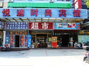 Yuedi Hotel