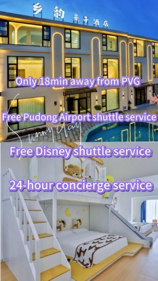 Shanghai Xiangyun Family Hotel - Tap to explore photos
