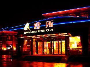 Shanghai Renji Hotel - Tap to explore photos