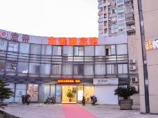 Guxiangyi Hotel