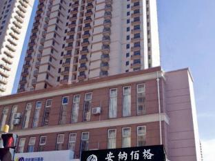 Anna Baige Hotel