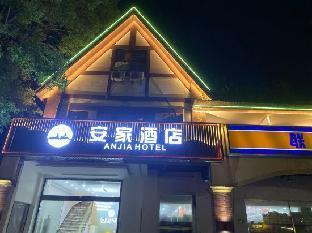 ANJIA HOTEL - Tap to explore photos