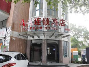 AA Hotel Shanghai Jinshan Donglin Temple - Tap to explore photos