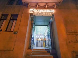 8 Art Hotel On The Bund - Tap to explore photos