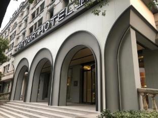Atour Hotel Shanghai Caohejing Hi-Tech Park - Tap to explore photos